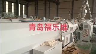 pvc water supply pipe machine