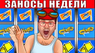 🕺 СКАЛОЛАЗ 🕺 ТЕСТ ОТЗЫВЫ ОНЛАЙН КАЗИНО ВУЛКАН СТАРС 🕺 ИГРОВЫЕ АВТОМАТЫ ОБЗОР 🕺 СЛОТЫ 🕺 ЭДИК 🕺