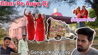 Gangor Ka Ujjana | Etne Saare Guest | Ghar Pe Aaya Dj | Daily Lifestyle Vlogs | Gangaur Geet #vlog