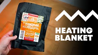 Гріюча ковдра Base Camp Heating Blanket