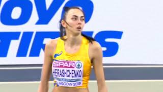 Iryna Herashchenko l Women's high jump #shorts