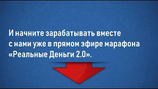 ЗАРАБОТОК НА КРИПТОВАЛЮТЕ. БЕСПЛАТНЫЙ И ОЗНАКОМИТЕЛЬНЫЙ ОБЗОР.