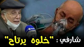 شارفي "راه في فترة نقاهة خلوه يرتاح" .. من خلوه يخدم الى خلوه يرتاح .. مسلسل بوتفليقوس 2