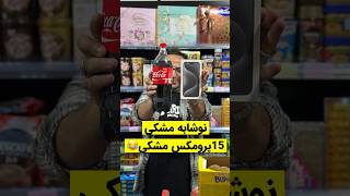 رابطه این دوتا چیه؟