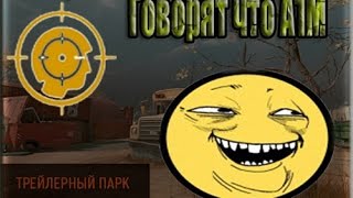 Рейтинговые матчи(WARFACE)