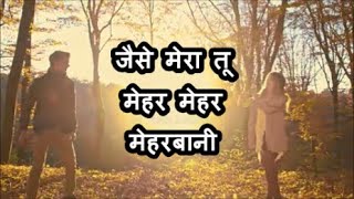 जैसे मेरा तू - मेहर मेहर मेहरबानी - Arijit Singh & Priya Saraiya | Romantic Song |