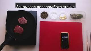 Как жарить стейк тунца :: Digital Food