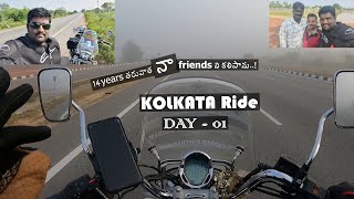 14 yrs తరువాత friends ని కలిసాను | Kolkata Ride | Day 01 | Chethan Kumar Gaddam | Telugumotovlogs