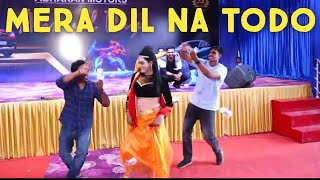 A Aa E Ee Mera Dil Na Todo | Funny Dance | Raghuveer Pai & Team