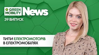 Все про електродвигуни: Tesla Model Y,BMW iX3, Audi e-Tron SUV | Марина Китіна