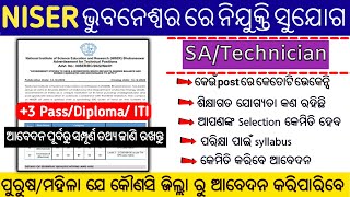 NISER Bhubaneswar Vacancy I Scientific Assistant, Technicians I Eligibility Criteria Full details I