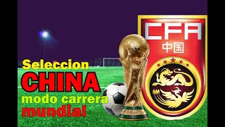 Seleccion de China(modo carrera) progreso mundial FC25 FIFA EA