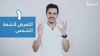 ٥ نصائح تساعدك لنوم أفضل وأعمق