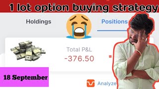 live trading banknifty option buying | 18 September | 1 lot option buying strategy