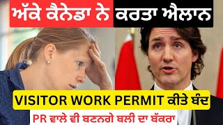 CANADA BREAKING NEWS : New Immigration Law – Visitor Visa & Work Permit Updates || Riar Saab Vlogs