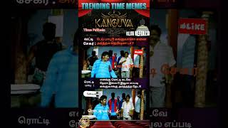 Today Memes #timepathala #shorts #short #review #tamilmoviereview #viral #memes #subscribe #trending