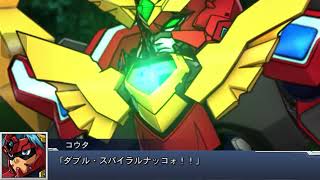 Gacha Solgain - Super Robot Taisen DD