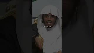 ياسر الدوسري درس جميل ونصيحة مختصرة✨💚