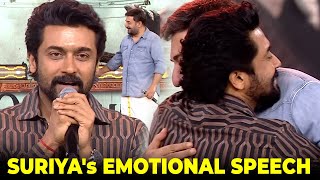 மேடையில் Emotional-ஆ பேசிய Suriya... ஓடி வந்து கட்டியணைத்த Arvind Swamy!