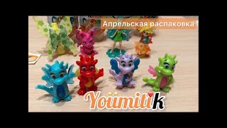 🌈 Распаковка киндер ￼Safiras | Моя коллекция Youmitik 🌸| Для девочек | Kinder Disney Princess 👑