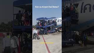 Kon sa Airport hai batao? #airport #landing #lucknowairport #lucknow #indigo #youtubeshort