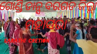 Gond mahasabha bargarh//gondi dance performance//new video song