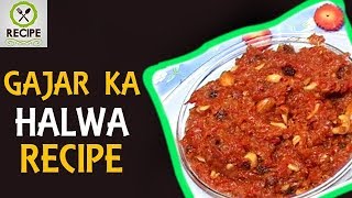 How to Make Gajar Ka Halwa | Carrot Halwa Recipe | Aaha Emi Ruchi | Udaya Bhanu | Recipe