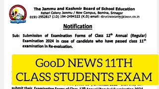 Jkscert 8th Class Roll No. Slips & 11th class Good News