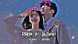 Prem Ki Bujhini (প্রেম কি বুঝিনি) Bengali Lofi Remix Music 🎧।