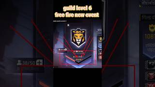 GUILD KA LEVEL 6 KAISE KARENGE 100% SOLVE#shots#viral#shortsfeed#freefireFFNEWEVENT#freefirenewevent