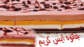 طريقه عمل جاتوه الايس كريم الفواكه خمس طبقات بحجم كبييير وابسط طريقه😋🍨