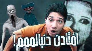 نتیجه ی مخلوط کردن هاگی واگی و Garry's Mod | SCP