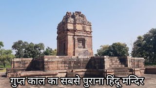 Dashavatara Temple Ancient Monument Gupta Empire Vishnu Temple Deogarh Uttar Pradesh दशावतार मंदिर