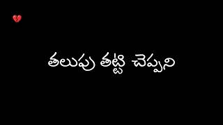 🎵🎶# సాక్ష్యమే నీవనీ నన్ను నేడు చాటని # 🎶🎵# telugu whatsapp status #plz like comments _🎸