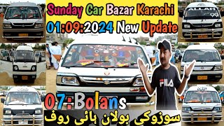 New Update 1 September 2024 Suzuki Bolan HiRoof For Sale Karachi Sunday car Bazar @Ahsanshah705