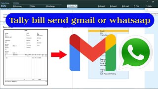 how to email bill from tally erp 9 | email from tally | tally data kaise bheje | tally me bill pdf