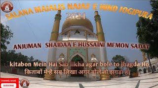 Kitabon Mein Hai Sab Likha Agar Bole To Jhagdo Ho Anjuman Shaidaa E Hussaini Memon Sadat Salana