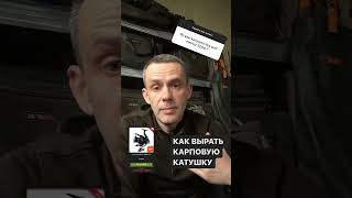 Как выбрать карповую катушку shorts #shorts