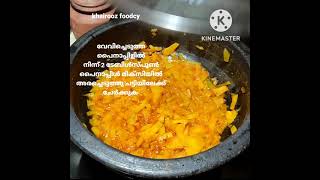 pineapple pachadi #sadyaspecial  #Keralastyle#malayalamrecipe#short #shortvedeo