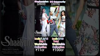 Shaakuntalam V/s S/O Satyamurthy Movie Box Office Collection Comparison #shortfeed