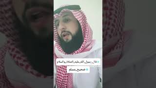 لا يهتدون بهداي ولا يستنون بسنتي فاسمع وأطع.