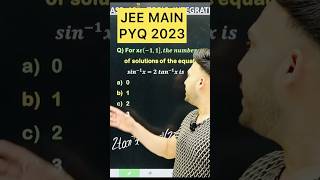 #JEE MAIN PYQ 2023 #jee 2024 #inversetrigonometricfunctionsclass12 #jee 2025