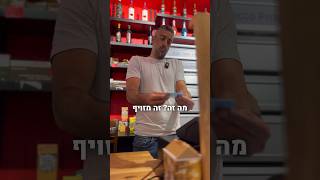 מסתובבים עם תעודה מזוייפת?! כדאי שתדעו מה החוק קובע 2023