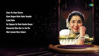 Asha Bhosle Hits  | Aaya Re Aaya | Kyon Bagon Mein | Lahol Bala | Bansuriya Man Har Le Gai Re | HD