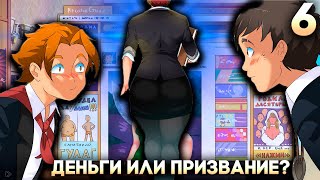 МОНЕТИЗАЦИИ НЕТ! НО ПОШЛОСТЬ ОСТАЛАСЬ 👑 Sweet F. Cake Прохождение Часть 6