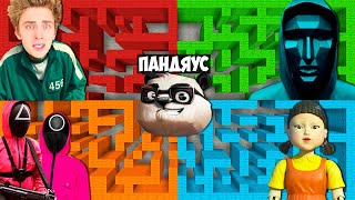 ВЫБЕРИ ПРАВИЛЬНЫЙ ЛАБИРИНТ ВЛАД А4 ИГРА В КАЛЬМАРА КУКЛА SQUID GAME ЧЕЛЛЕНДЖ В МАЙНКРАФТ