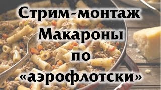 Как монтировать видео? монтаж видео для канала "Актёрская кухня".