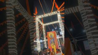 #champa #bharat #jaimatadi #jaishreeram #ytshort #cg #ramnavami #ram #ayodhya #jhanki #dance