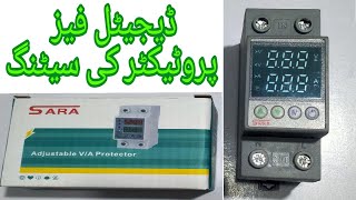 Digital Voltage Protector Setting