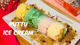 Trending puttu ice cream #icecreamputtu#puttuicecream#trendingvideo #thesparekitchen